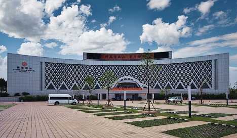 香茗酒店会议中心