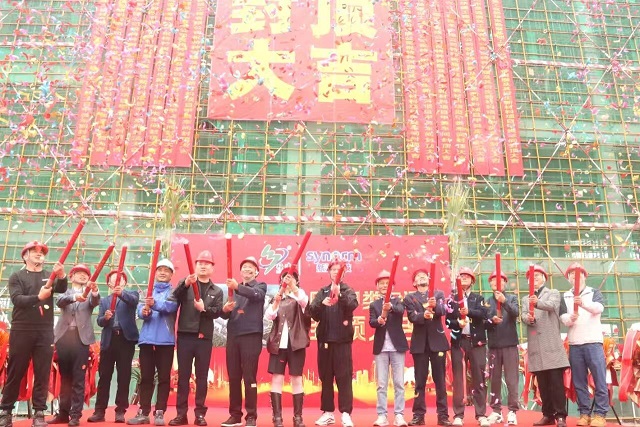 华体会体育官方网站 - 华体会体育（中国）
承建的特种树脂及其衍生新材料项目主体结构封顶仪式圆满举行