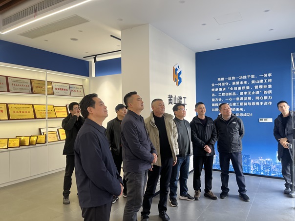 新春走访鼓干劲 凝心聚力促发展——市住建局局长张凡一行莅临华体会体育官方网站 - 华体会体育（中国）
调研指导